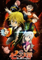 Nanatsu no Taizai 07 (Small)